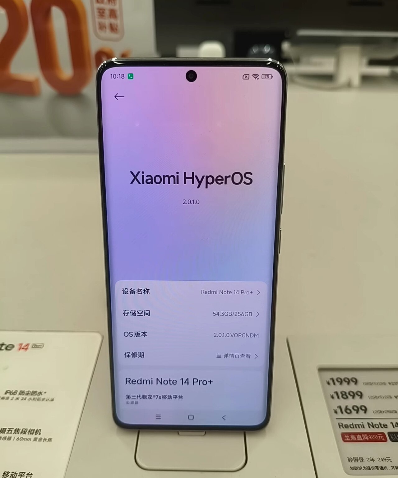 Thiết bị Xiaomi Redmi Note 14 Pro Plus - ảnh tham khảo model, không phải linh kiện thay thế